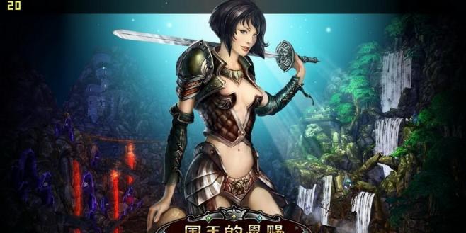 经典单机角色扮演游戏有哪些？如何选择适合自己的游戏？