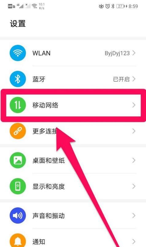网络拨号连接怎么设置？遇到错误代码怎么办？