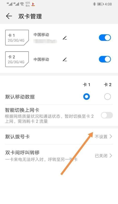 网络拨号连接怎么设置？遇到错误代码怎么办？