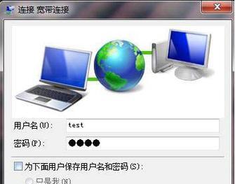 网络拨号连接怎么设置？遇到错误代码怎么办？