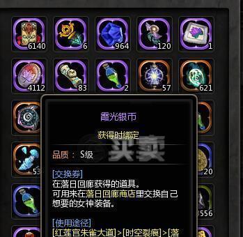 龙之谷2021碎夜加点怎么加？有哪些推荐加点方案？