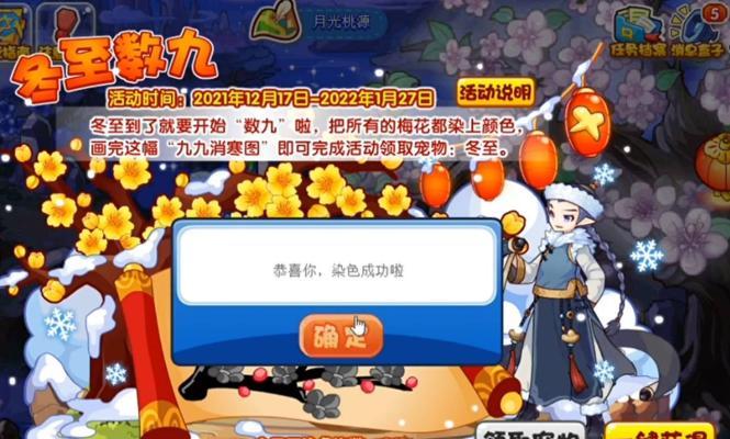 洛克王国中月光收集方法是什么？