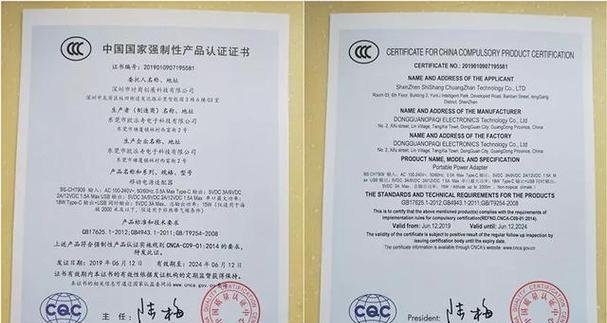 华为笔记本移动电源使用方法是什么？
