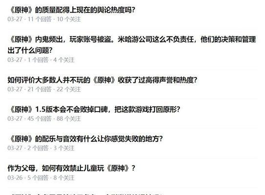 原神中如何进行聊天？聊天功能的位置在哪里？
