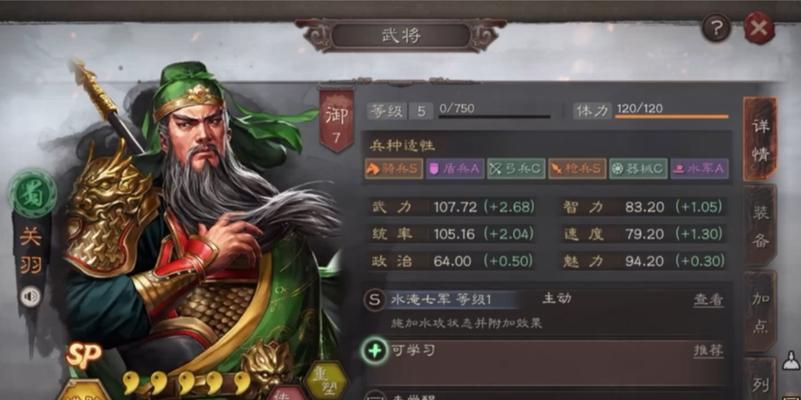 关羽在手游中是打哪个团本？如何加入？