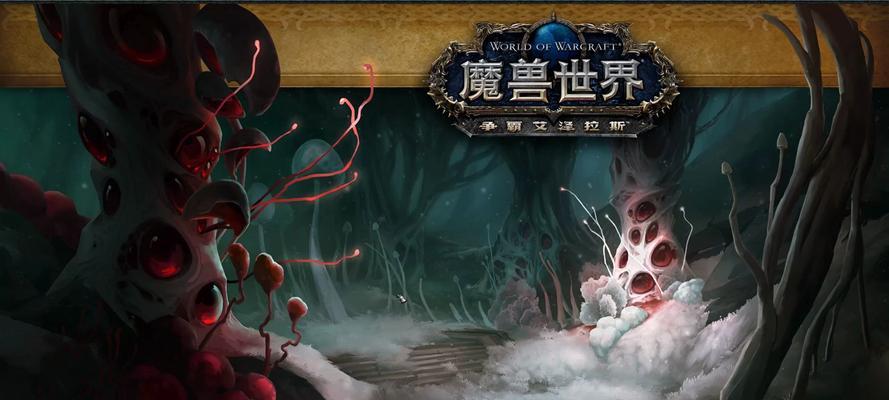魔兽世界血池强韧获取途径？需要什么条件？