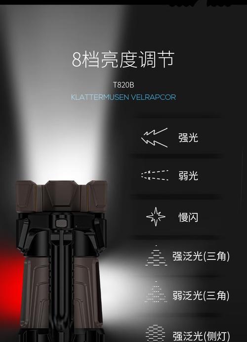 手机拍照如何设置压制强光？