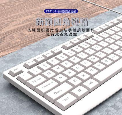 AOC笔记本键盘锁死怎么解锁？