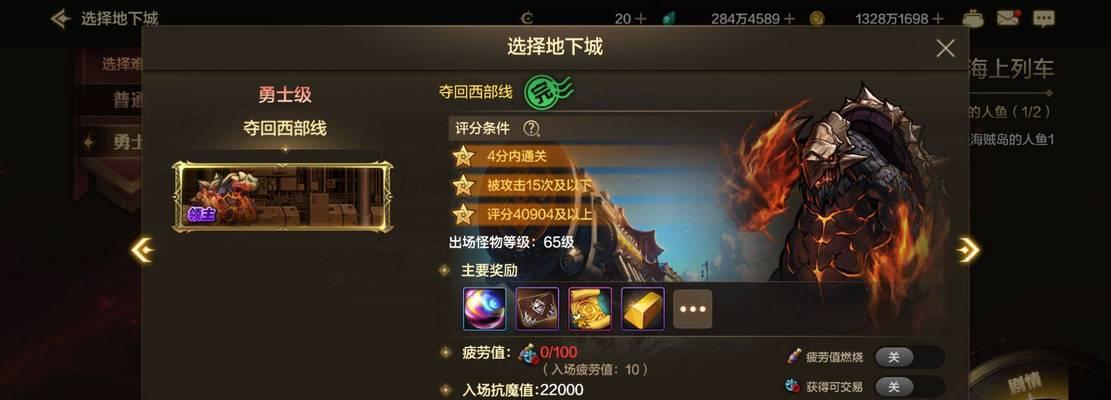 DNF手游中选择国殇还是泰拉？