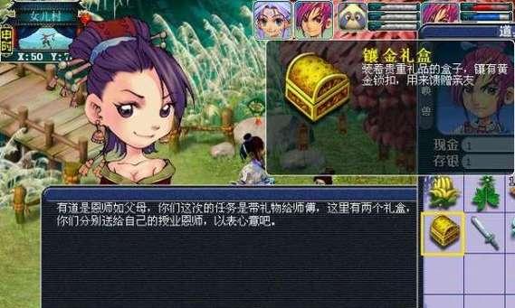 梦幻西游濒海任务进入条件是什么？