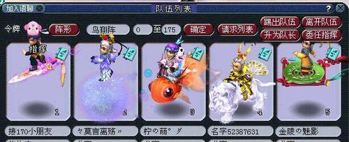 梦幻西游濒海任务进入条件是什么？