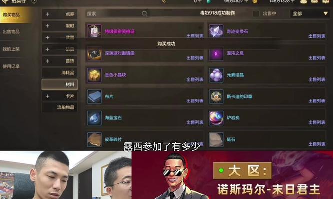 宝哥手游加入哪个公会比较好？公会的作用是什么？