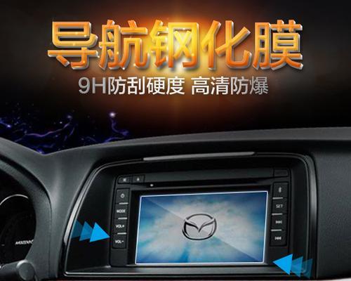 电脑显示器贴钢化膜如何拆卸？需要注意什么？
