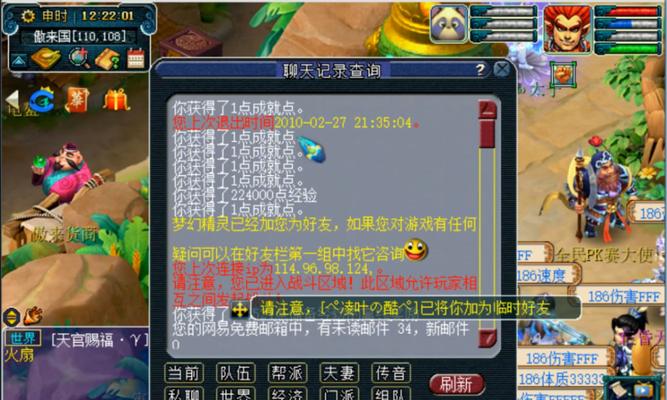 怎么找回梦幻西游账号？