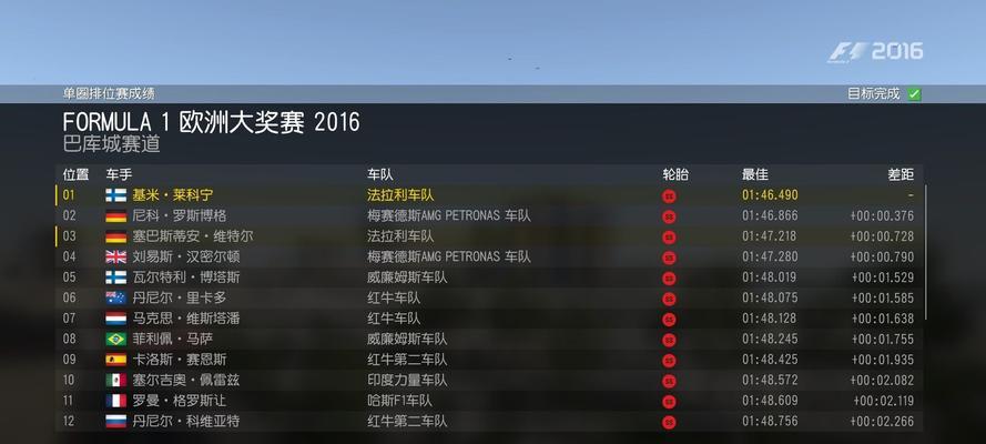 低配置电脑fps如何选择？如何提升游戏体验？