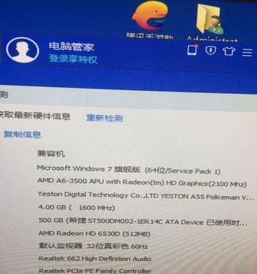低配置电脑fps如何选择？如何提升游戏体验？
