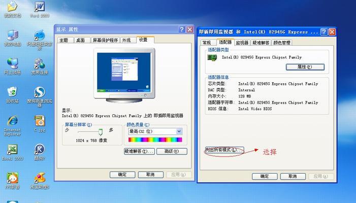小投影仪无声音问题如何解决？
