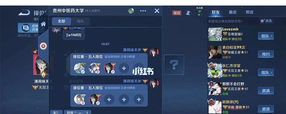 王者荣耀卡双区问题如何解决？
