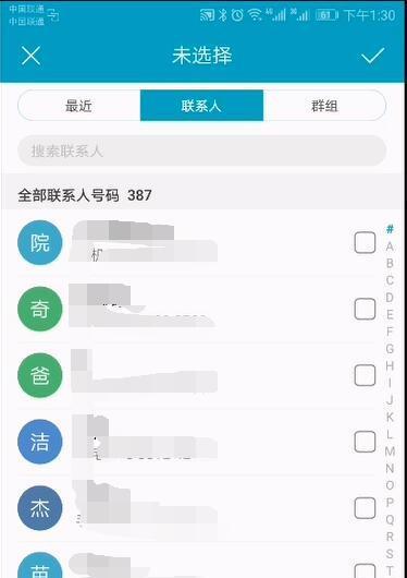 如何查看安卓手机配置信息？