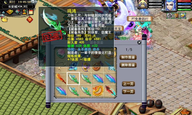 梦幻西游适合哪种机器玩？配置要求高吗？