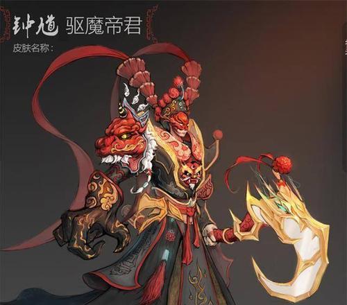 钟馗王者荣耀传说皮肤的价格是多少？购买皮肤的优惠信息？