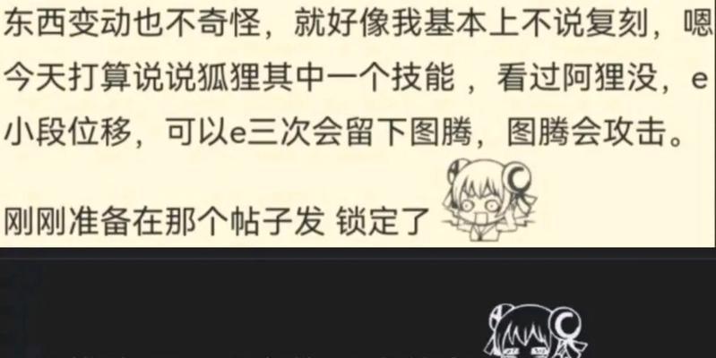 原神绑定登录密码的步骤和注意事项是什么？