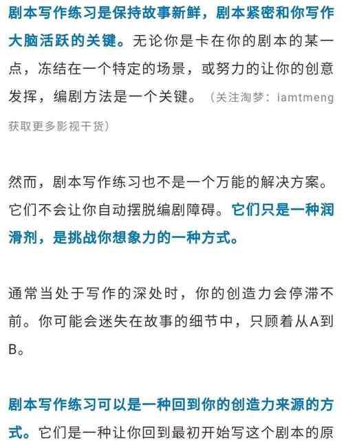 手机拍照申诉文案撰写方法是什么？