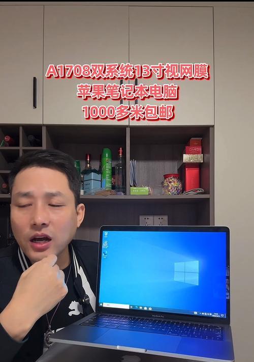 苹果笔记本电脑A180型号的价格是多少？