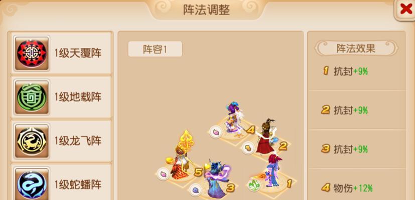 梦幻西游天宫加点推荐是什么？