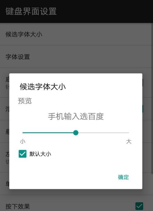魔兽世界框体变宽方法？如何调整界面大小？