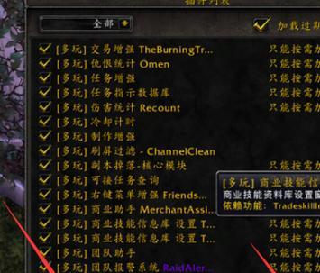 魔兽世界框体变宽方法？如何调整界面大小？
