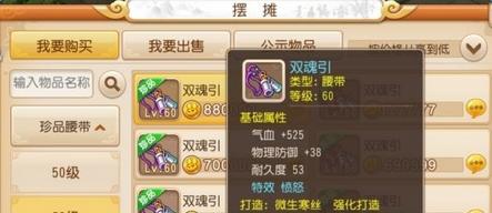 梦幻西游中厚背刀的获取方式是什么？