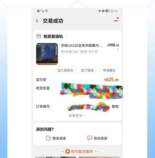 电脑怎么另加内存容量啊？