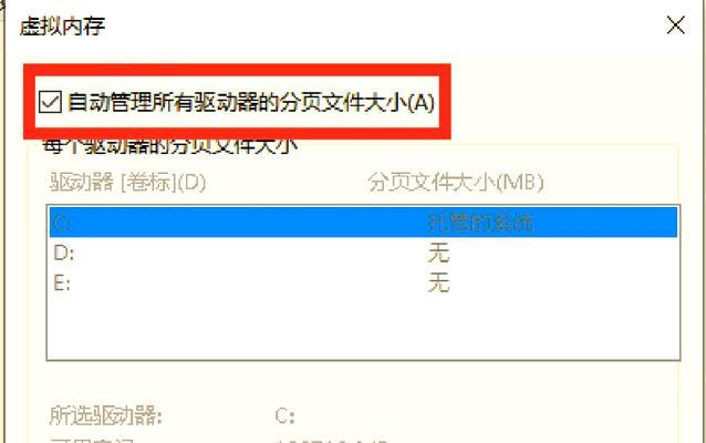联想笔记本电脑win10蓝屏了怎么处理？有哪些步骤？