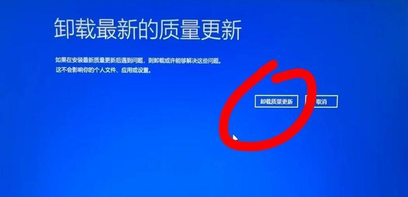 联想笔记本电脑win10蓝屏了怎么处理？有哪些步骤？