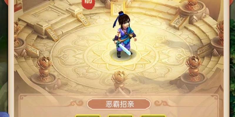 梦幻西游牛刀大刀妖王价格是多少？