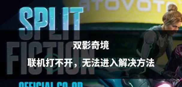 牛马联机游戏推荐手游有哪些？哪些游戏支持牛马联机？