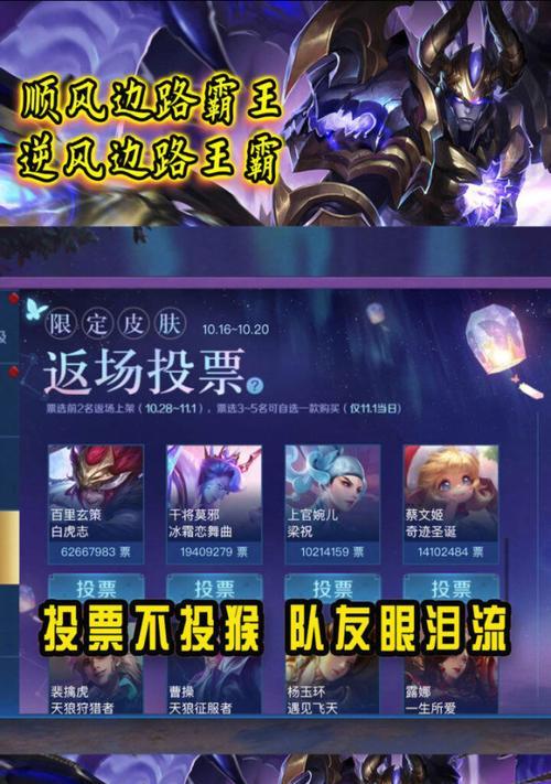 王者荣耀教练投票方法是什么？如何为心仪的教练投票？