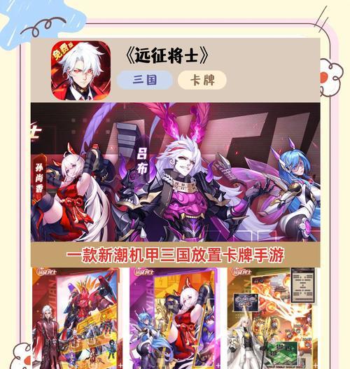 三国和仙侠手游哪个更值得玩？