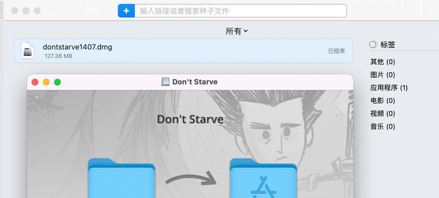 双层笔记本电脑如何安装软件？下载软件的正确步骤是什么？