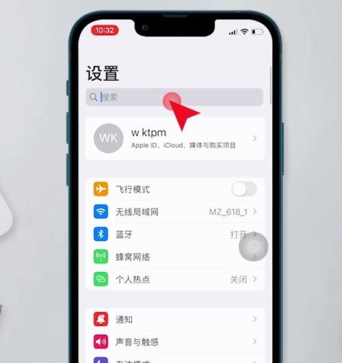 苹果笔记本九宫格功能如何启用？