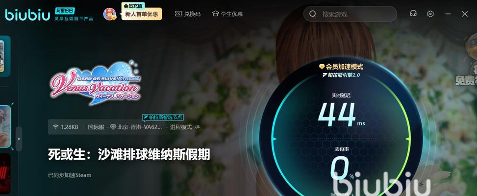 电脑游戏时人离开如何设置自动黑屏？