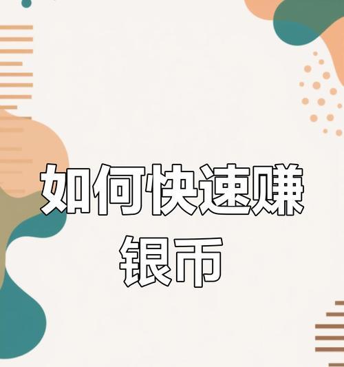 电脑客服崩溃瞬间关机怎么办？如何快速恢复？