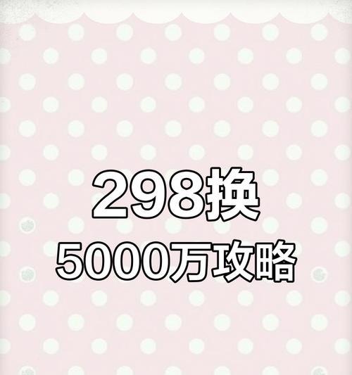 电脑客服崩溃瞬间关机怎么办？如何快速恢复？