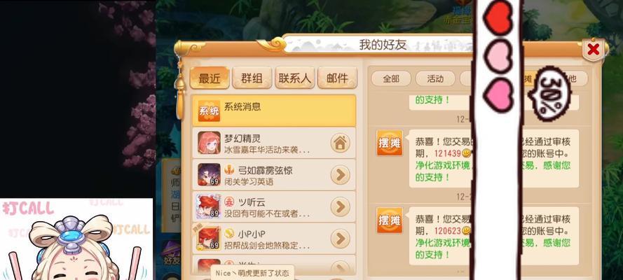 解决犇森电脑显示屏黑屏问题的方法有哪些？