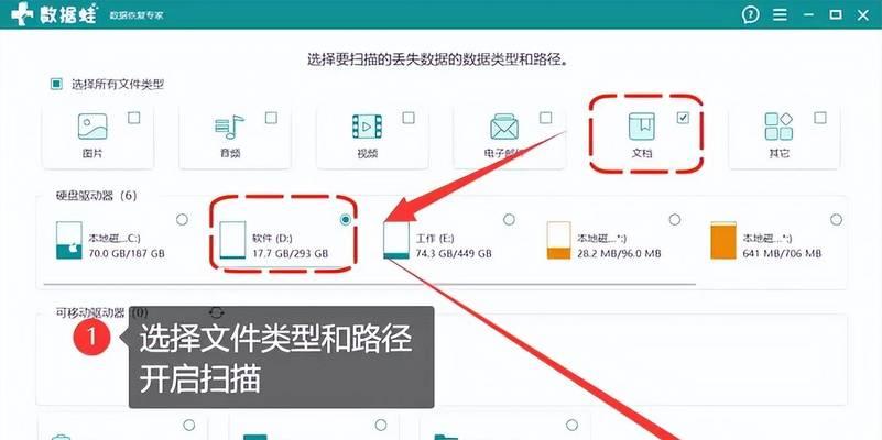 电脑图标丢失怎么恢复？恢复丢失图标的方法是什么？