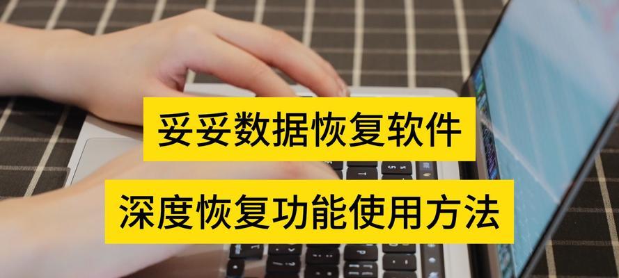 电脑图标丢失怎么恢复？恢复丢失图标的方法是什么？