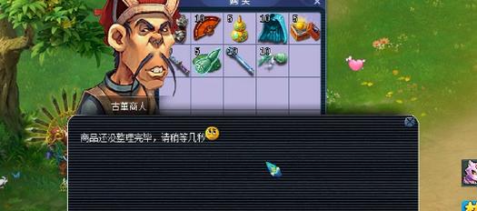 梦幻西游古董真品能换多少经验？换经验的正确步骤是什么？