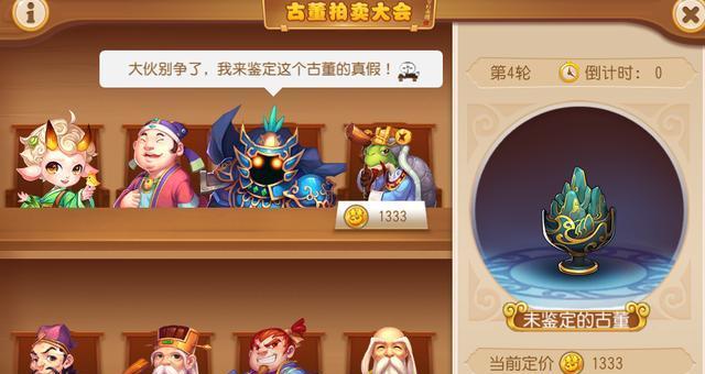 梦幻西游古董真品能换多少经验？换经验的正确步骤是什么？