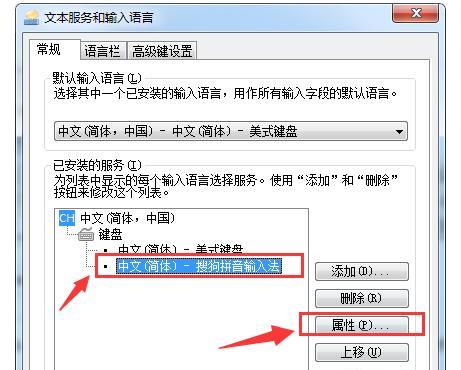 笔记本电脑打字错乱的解决方法有哪些？